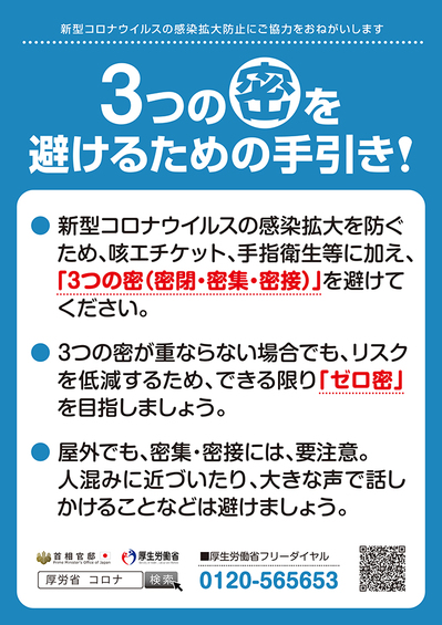 05.jpgのサムネイル画像のサムネイル画像