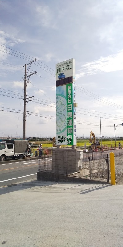 看板1.JPG